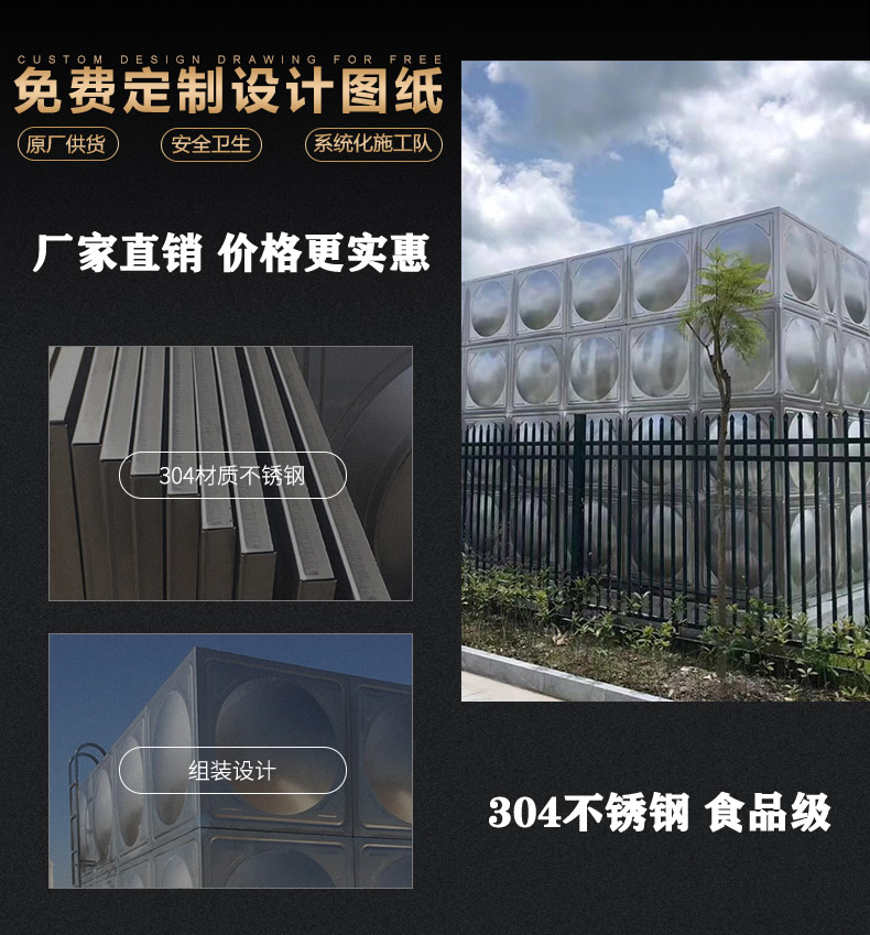 304不銹鋼水箱2.jpg 304不銹鋼水箱2.jpg