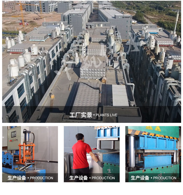 樓頂不銹鋼水箱.jpg 樓頂不銹鋼水箱.jpg