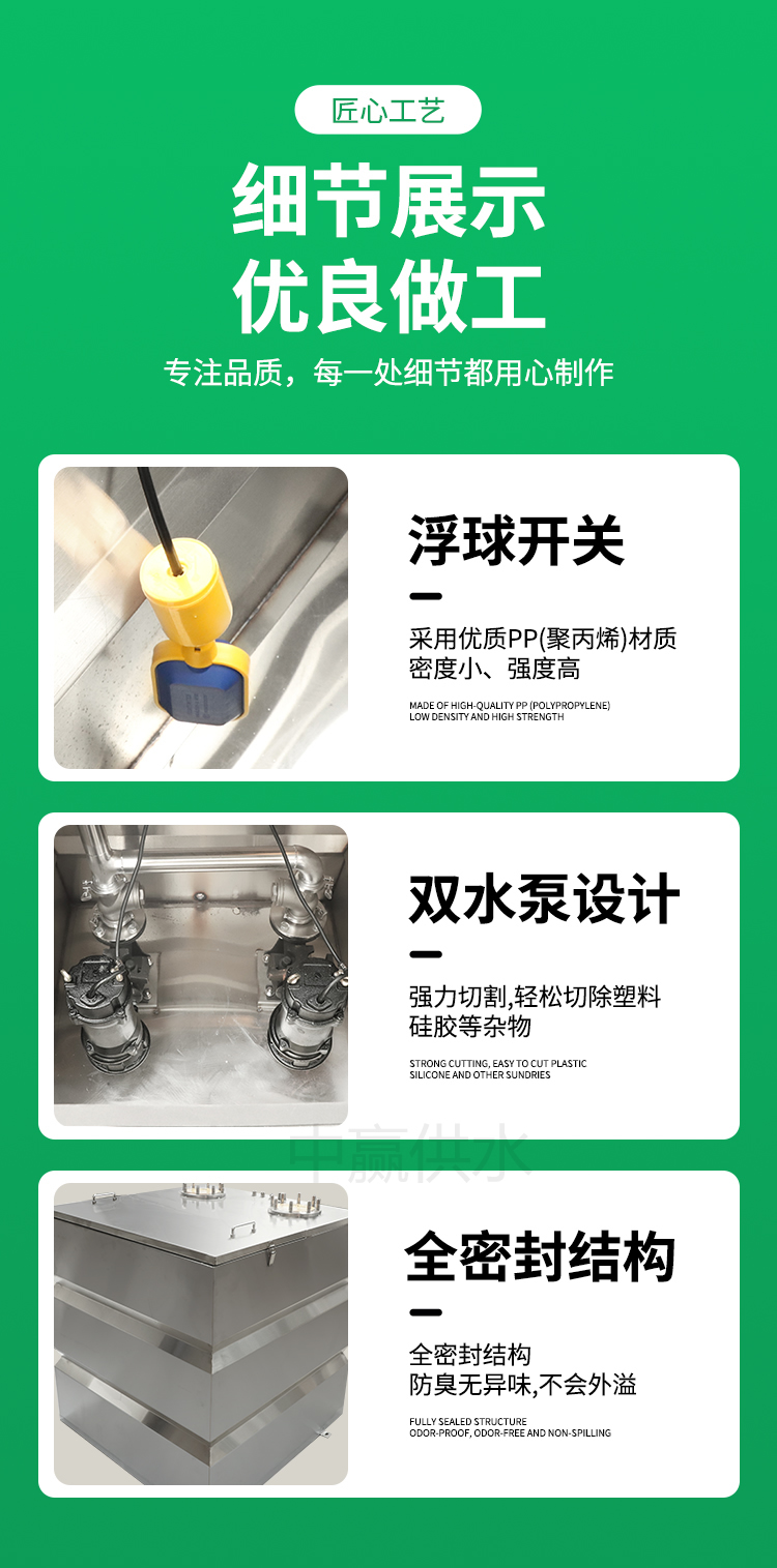 污水提升設備功能.jpg 污水提升設備功能.jpg