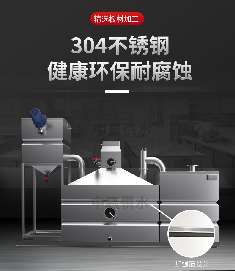 長沙餐飲隔油池一體化提升設(shè)備