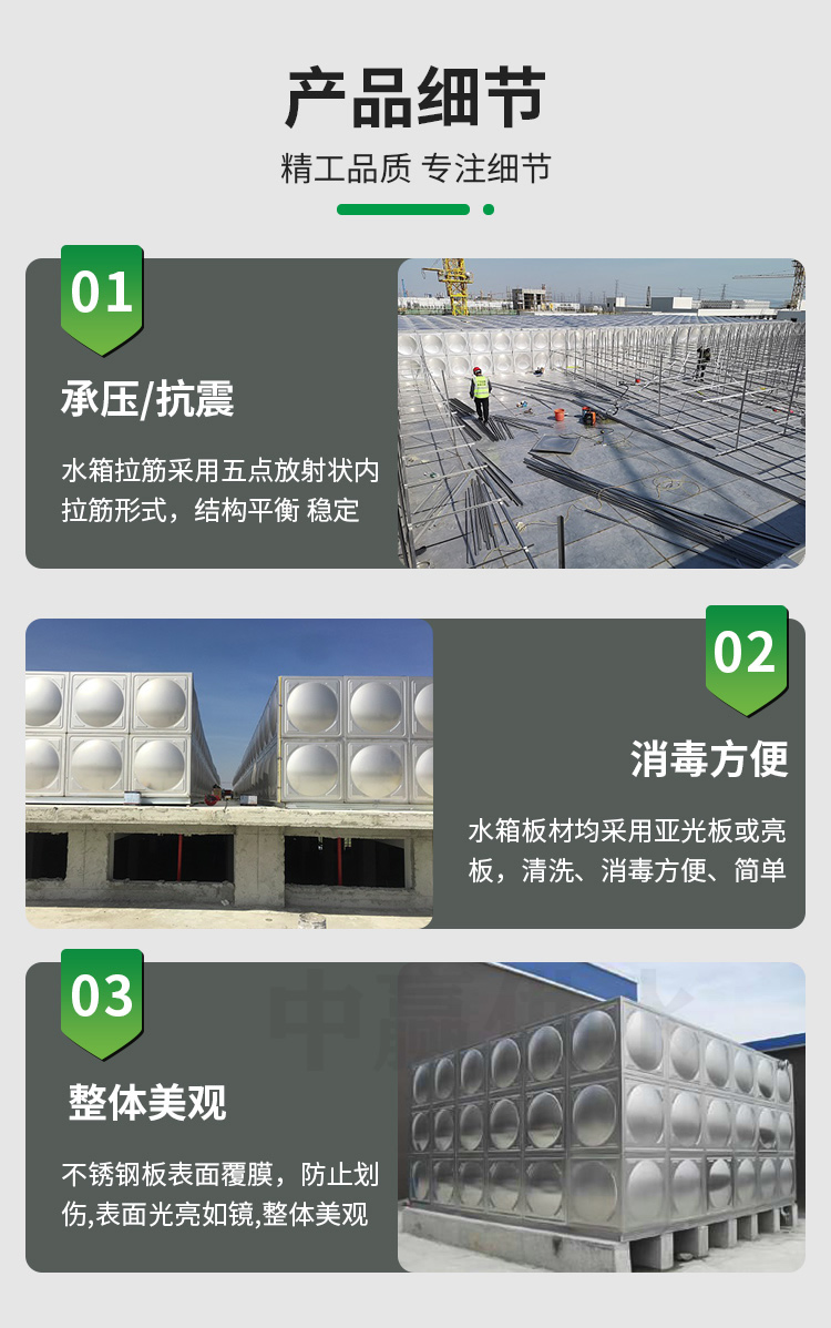 裝配式304水箱細節(jié).jpg 裝配式304水箱細節(jié).jpg