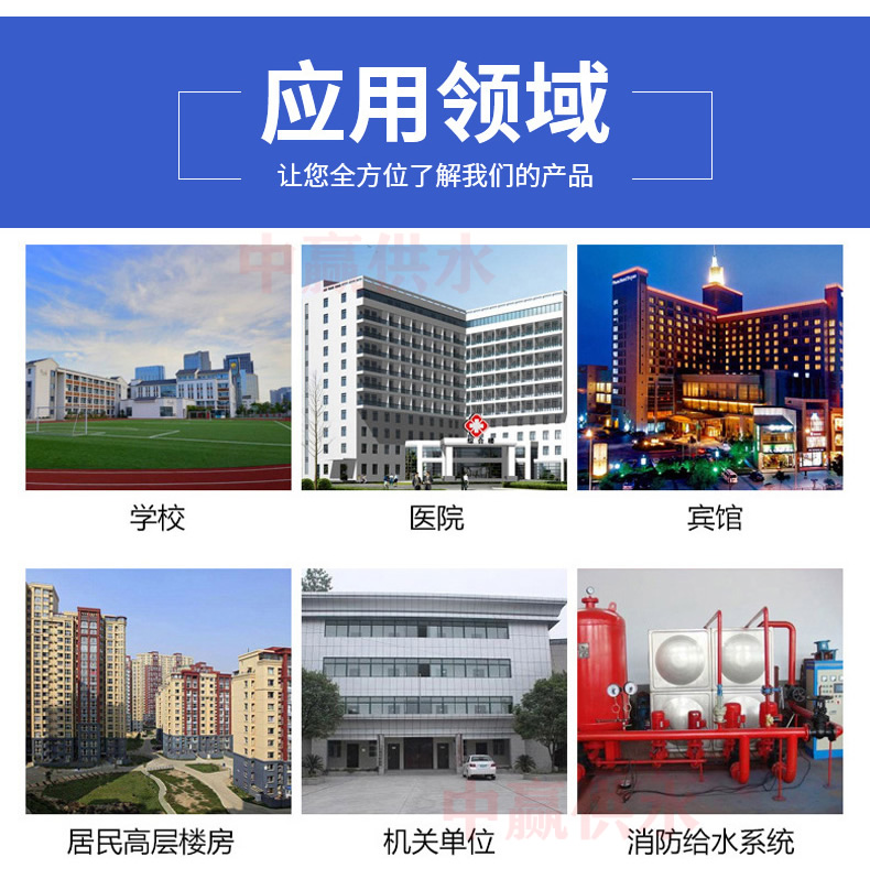 應(yīng)用行業(yè)001.jpg 應(yīng)用行業(yè)001.jpg