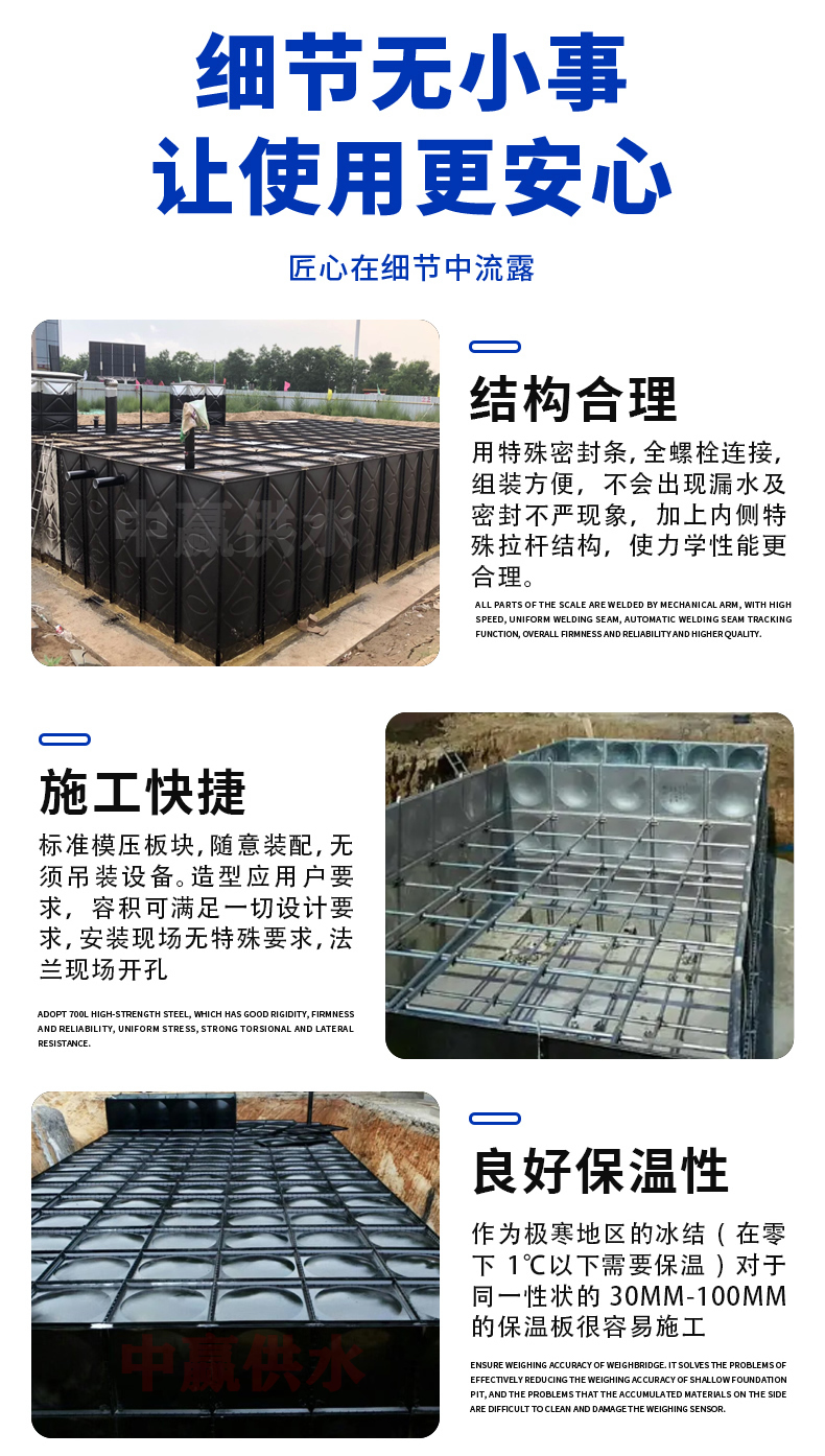 地埋式BDF水箱細(xì)節(jié)01.jpg 地埋式BDF水箱細(xì)節(jié)01.jpg