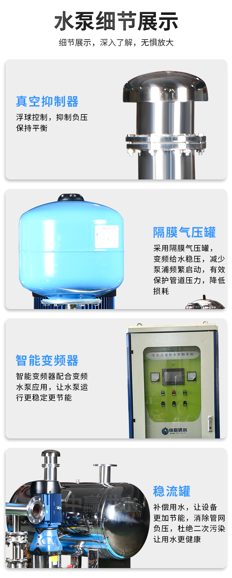 設備細節.jpg 設備細節.jpg