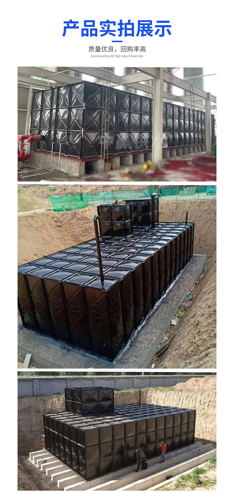 地上式BDF水箱 (9).jpg