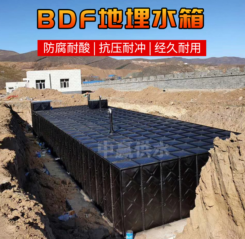 裝配式箱泵一體化消防泵站 裝配式箱泵一體化消防泵站