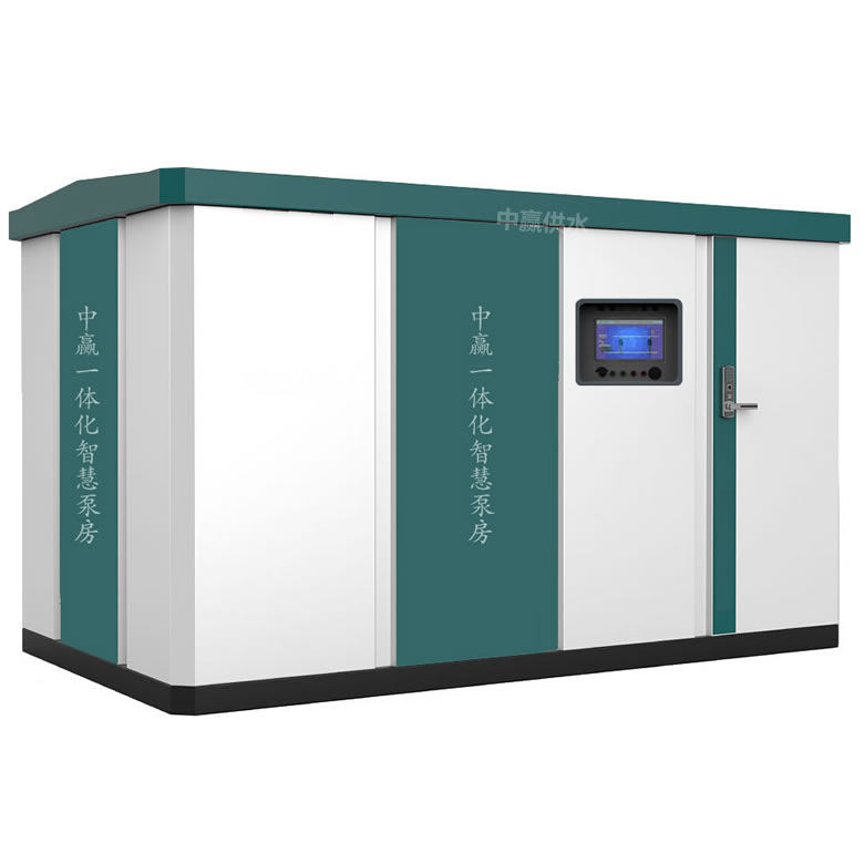 長沙智慧供水一體化泵房